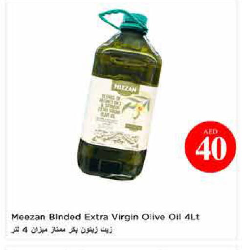 available at لاست تشانس in الإمارات العربية المتحدة , الامارات - ٱلْفُجَيْرَة‎