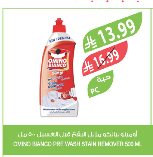 available at المزرعة in مملكة العربية السعودية, السعودية, سعودية - سيهات