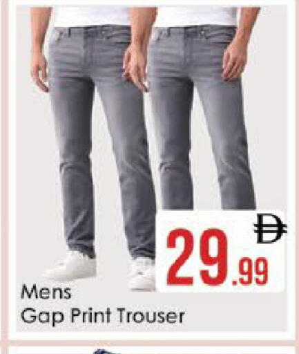 available at ايكو مول & ايكو هايبرماركت in الإمارات العربية المتحدة , الامارات - ٱلْعَيْن‎