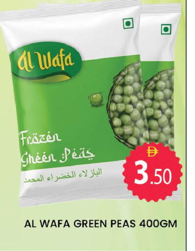 Peas available at المدينة in الإمارات العربية المتحدة , الامارات - دبي
