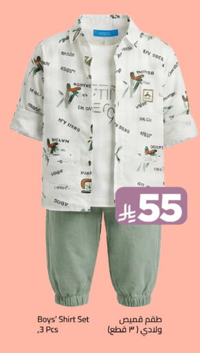 available at وهج مارت in مملكة العربية السعودية, السعودية, سعودية - جدة