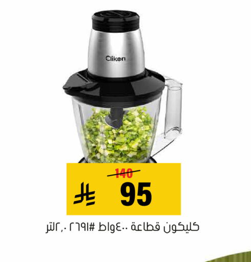 available at العامر للتسوق in مملكة العربية السعودية, السعودية, سعودية - الأحساء‎