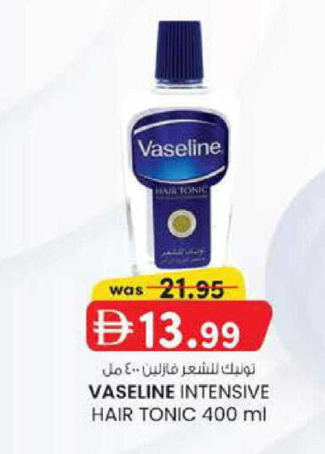 available at صفا هايبر in الإمارات العربية المتحدة , الامارات - ٱلْعَيْن‎