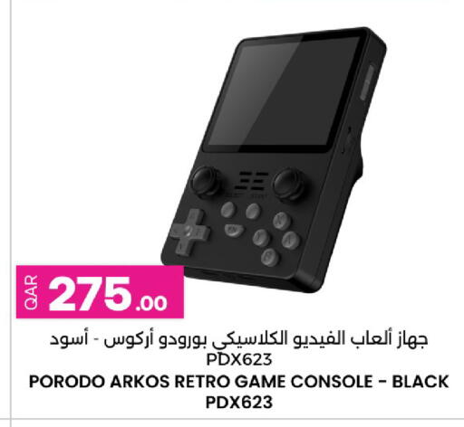 available at أنصار جاليري in قطر - الريان