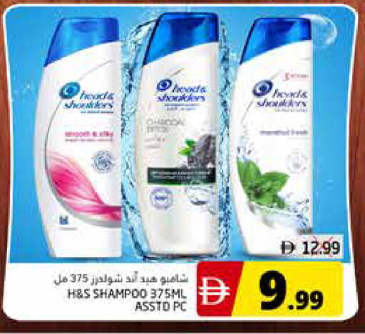 available at مجموعة باسونس in الإمارات العربية المتحدة , الامارات - ٱلْفُجَيْرَة‎