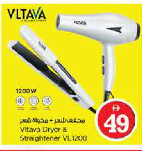 available at لاست تشانس in الإمارات العربية المتحدة , الامارات - ٱلْفُجَيْرَة‎