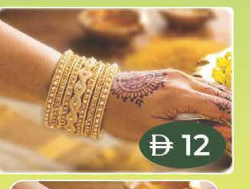 available at صفا اكسبريس سوبرماركت in الإمارات العربية المتحدة , الامارات - ٱلْعَيْن‎