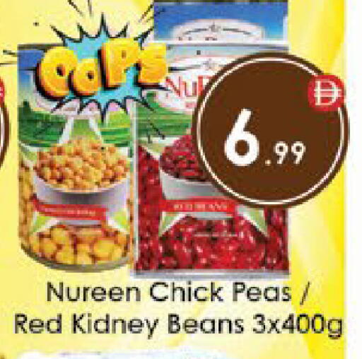 Peas available at AIKO Mall and AIKO Hypermarket in UAE - Al Ain