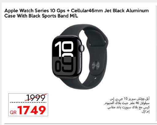 Apple available at آي كونكت in قطر - الشمال