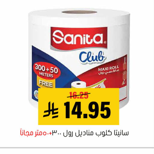 available at العامر للتسوق in مملكة العربية السعودية, السعودية, سعودية - الأحساء‎