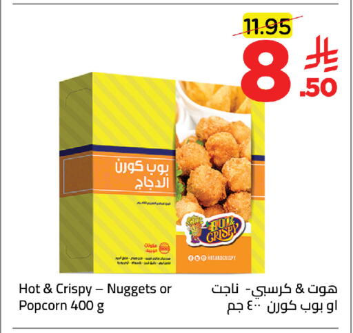 available at Wahj Mart in KSA, Saudi Arabia, Saudi - Jeddah