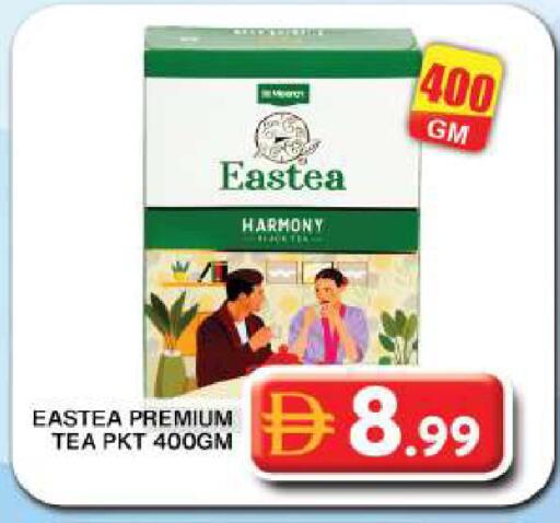 available at جراند هايبر ماركت in الإمارات العربية المتحدة , الامارات - دبي