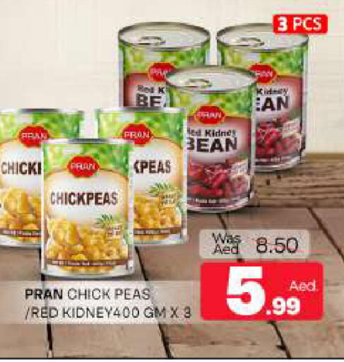 Peas available at المدينة in الإمارات العربية المتحدة , الامارات - الشارقة / عجمان
