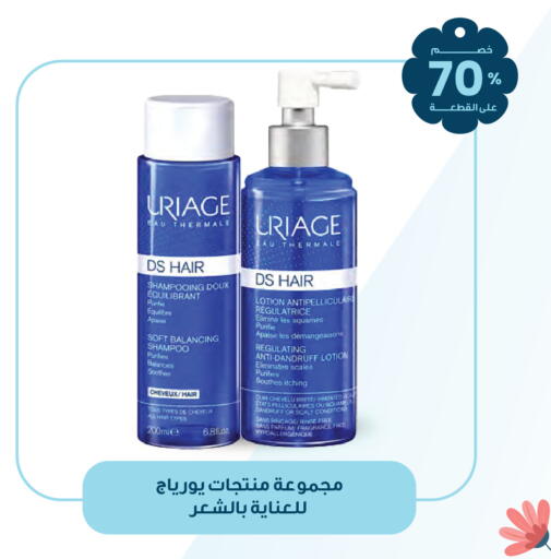 available at Innova Health Care in KSA, Saudi Arabia, Saudi - Hail