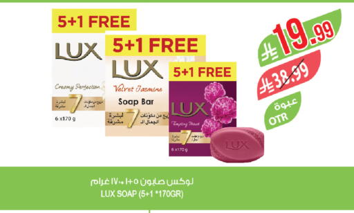 available at المزرعة in مملكة العربية السعودية, السعودية, سعودية - الخفجي