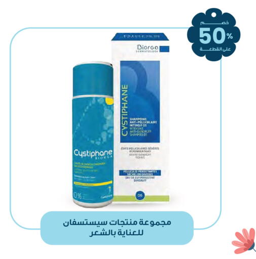 available at Innova Health Care in KSA, Saudi Arabia, Saudi - Mecca