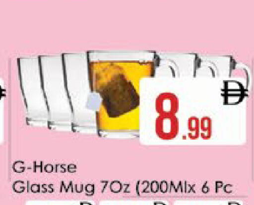 available at AIKO Mall and AIKO Hypermarket in UAE - Al Ain