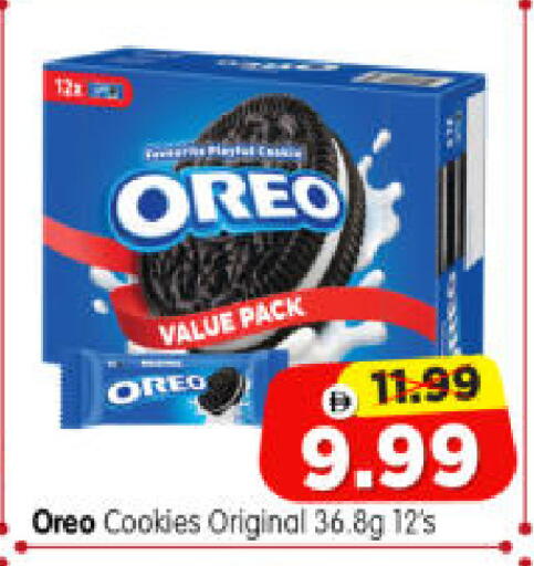 available at هايبر ماركت المدينة in الإمارات العربية المتحدة , الامارات - أبو ظبي