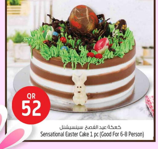 available at سفاري هايبر ماركت in قطر - الدوحة