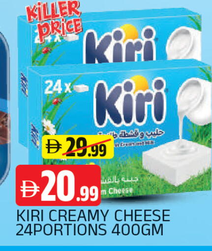 available at AL MADINA in UAE - Sharjah / Ajman