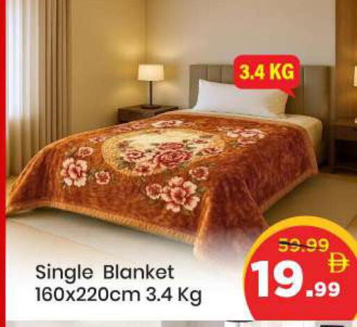 available at Mark & Save in UAE - Sharjah / Ajman