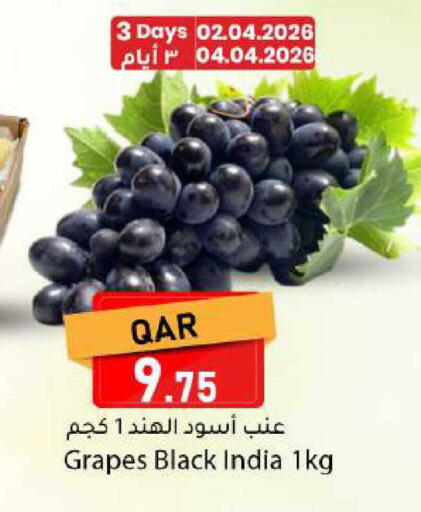 Grapes from India available at دانا ماركت in قطر - الشحانية
