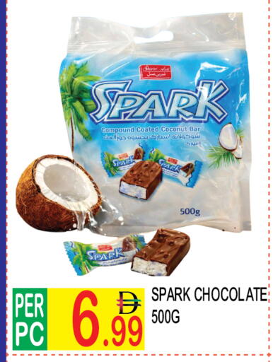 Coconut available at دريم لاند in الإمارات العربية المتحدة , الامارات - دبي
