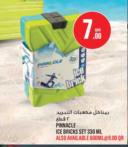 available at مونوبريكس in قطر - الدوحة