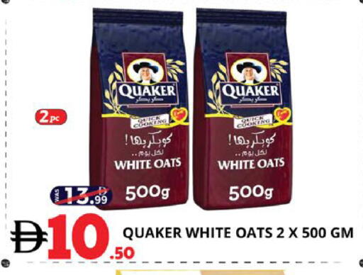 available at اكسبرس المدينة هايبرماركت in الإمارات العربية المتحدة , الامارات - أبو ظبي