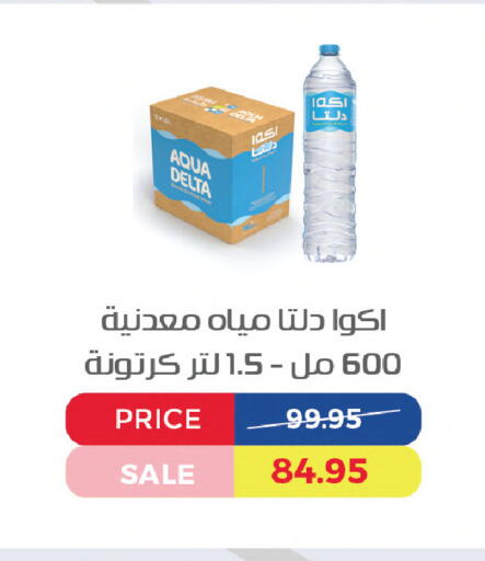 available at Exception Market in Egypt - Cairo