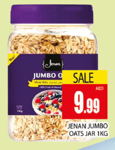 available at المدينة in الإمارات العربية المتحدة , الامارات - دبي