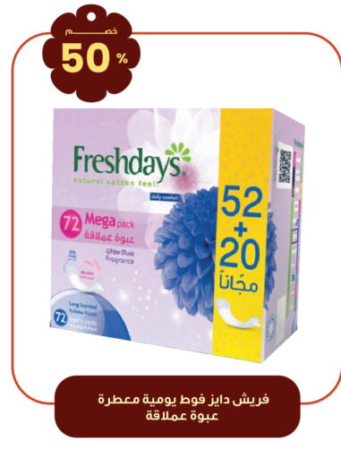 available at صيدليات انوفا in مملكة العربية السعودية, السعودية, سعودية - ينبع