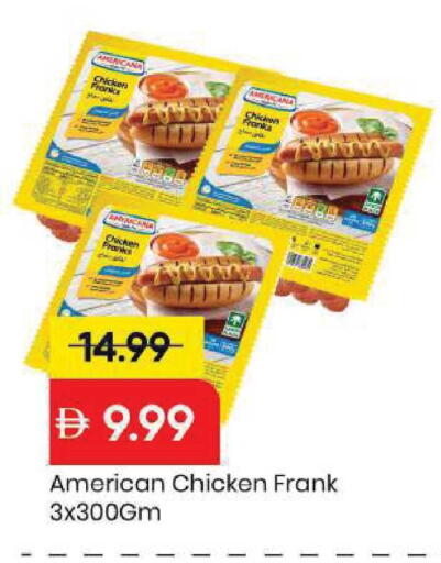 available at Mark & Save in UAE - Dubai