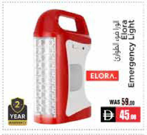 available at PASONS GROUP in UAE - Al Ain