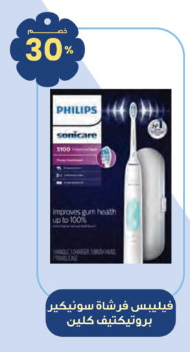 available at Innova Health Care in KSA, Saudi Arabia, Saudi - Wadi ad Dawasir