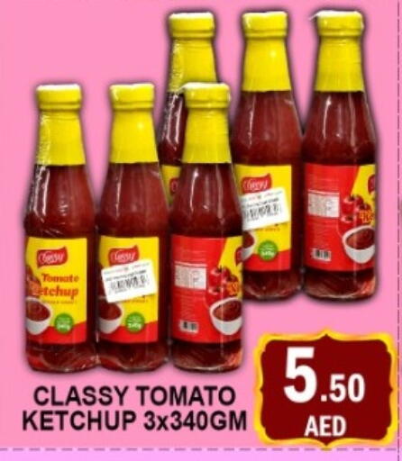 Tomato available at متجر الهدايا الخضراء in الإمارات العربية المتحدة , الامارات - أبو ظبي