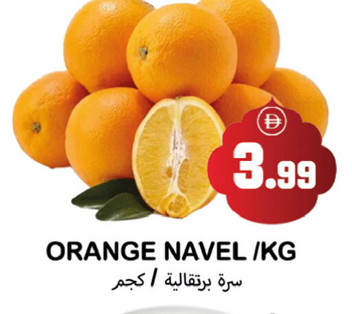 Orange available at Souk Al Mubarak Hypermarket in UAE - Sharjah / Ajman