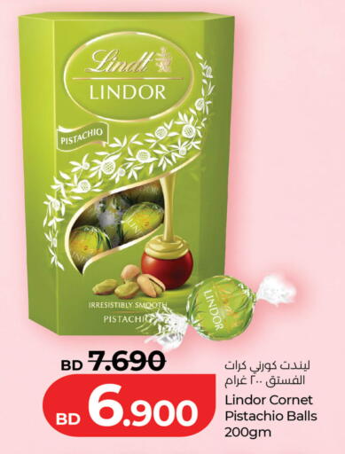 available at LuLu Hypermarket in Bahrain