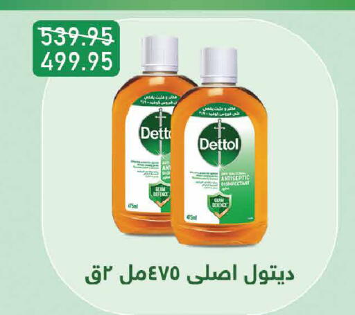 available at Exception Market in Egypt - Cairo
