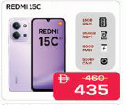 available at ايكو مول & ايكو هايبرماركت in الإمارات العربية المتحدة , الامارات - ٱلْعَيْن‎