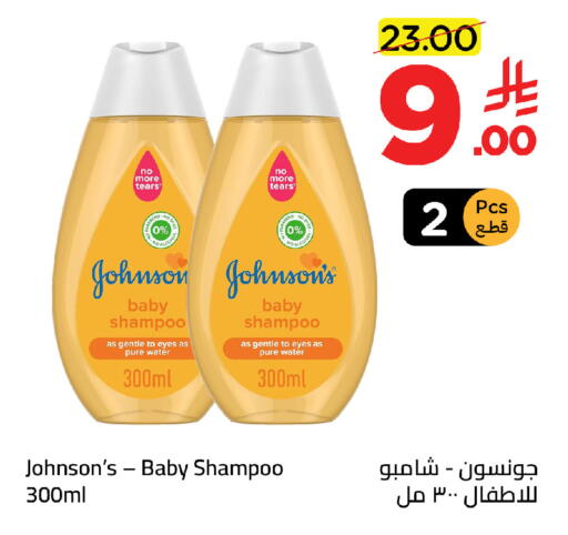 available at Wahj Mart in KSA, Saudi Arabia, Saudi - Jeddah