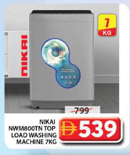 available at Grand Hyper Market in UAE - Sharjah / Ajman