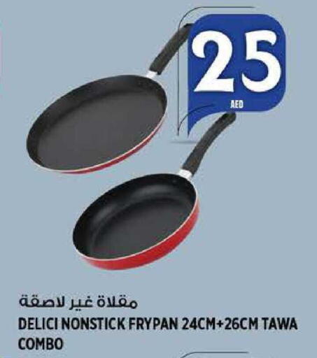 available at Hashim Hypermarket in UAE - Sharjah / Ajman