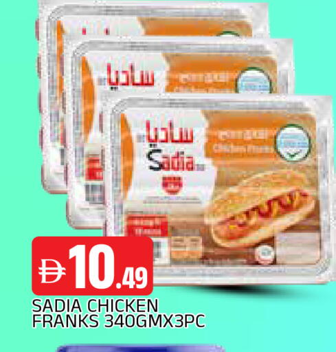 available at المدينة in الإمارات العربية المتحدة , الامارات - الشارقة / عجمان