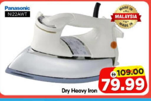 available at Al Madina Hypermarket in UAE - Abu Dhabi