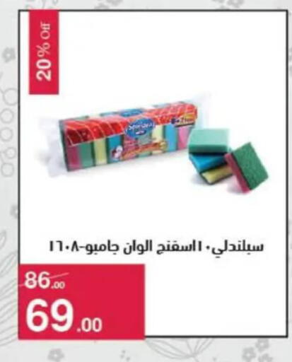 available at محمود الفار in Egypt - القاهرة