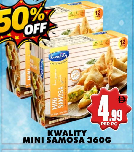 Potato available at Centro Discount Center in UAE - Dubai