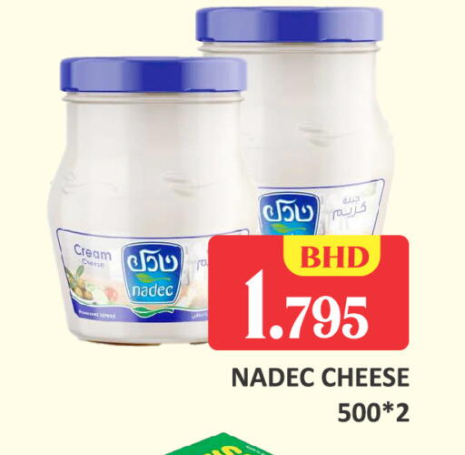 available at Talal Markets in Bahrain