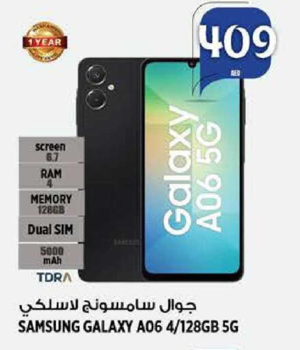 available at هاشم هايبرماركت in الإمارات العربية المتحدة , الامارات - الشارقة / عجمان