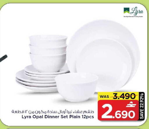 available at MARK & SAVE in Oman - Muscat